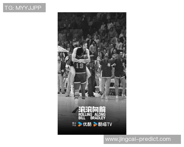 姚明与莫顿的传奇对决：篮球场上的友谊与竞争的完美交融