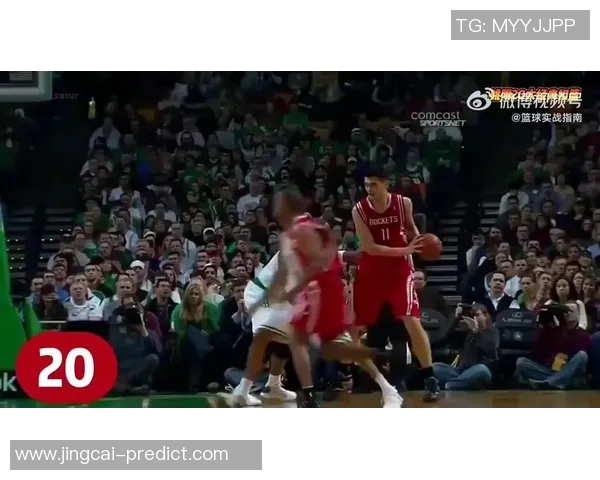 姚明在联赛中的精彩瞬间视频回顾与分析，重温篮球巨星的辉煌时刻