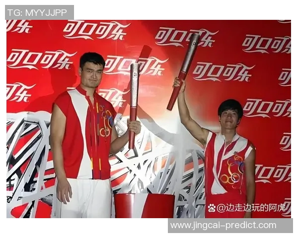 姚明对台湾篮球发展的独到见解与未来展望分析