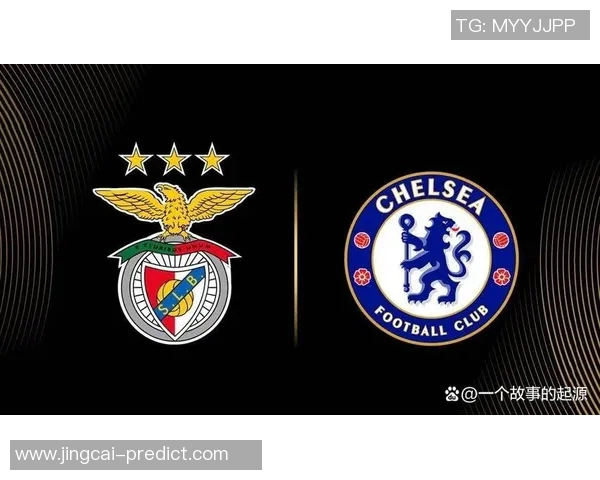 德甲精彩对决本菲卡逆转切尔西乌龙球成比赛转折点战术分析揭秘