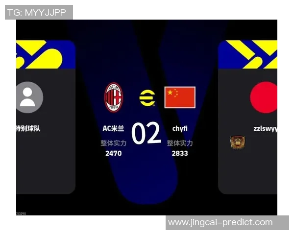 德甲精彩对决AC米兰大胜尤文图斯帽子戏法点燃全场激情