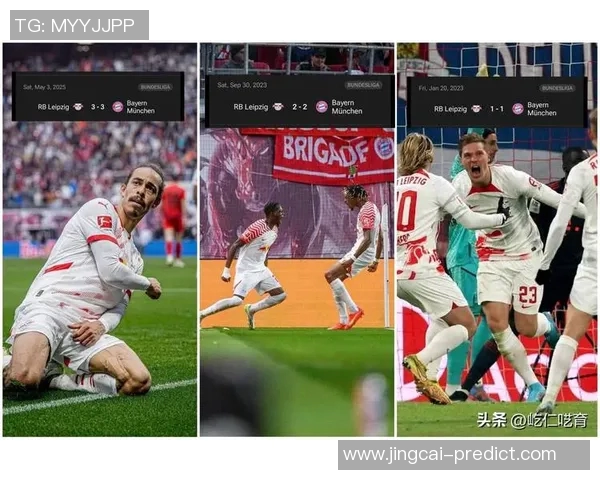 意甲激战莱比锡与拜仁战成平局帽子戏法点燃全场激情 意甲激战莱比锡与拜仁战成平局帽子戏法点燃全场激情