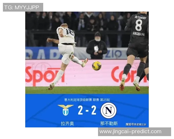 德甲热刺大胜巴黎圣日耳曼引发争议判罚全场沸腾