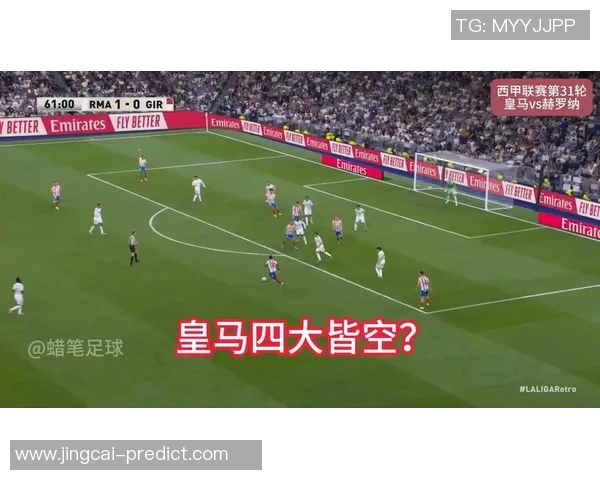 中超赛场波尔图大胜皇马引发全场震动精彩集锦回顾